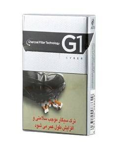 جی وان سیگار نقره ای (CYBER)